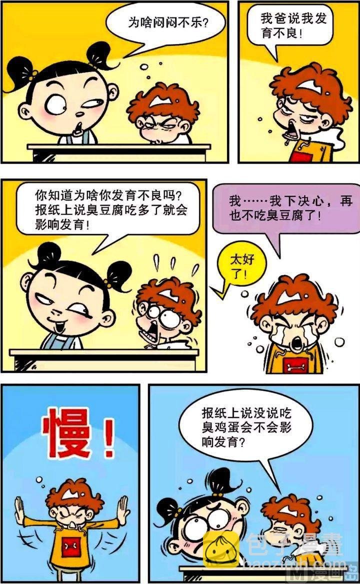 第06卷(五)