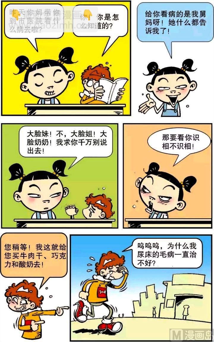 第06卷(五)