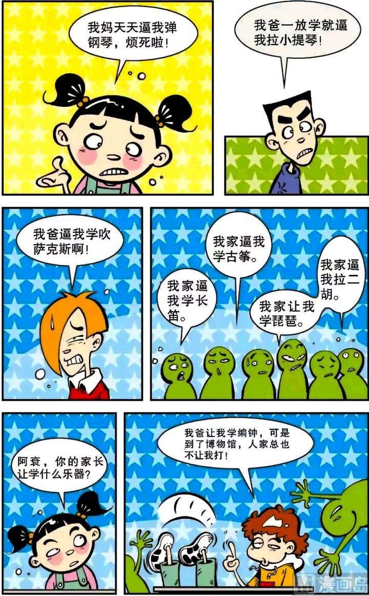 第06卷(五)