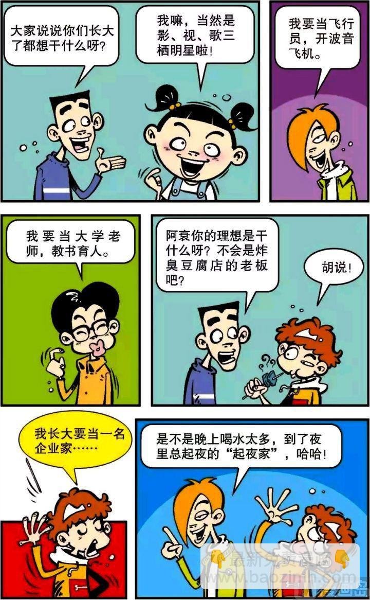 第06卷(五)