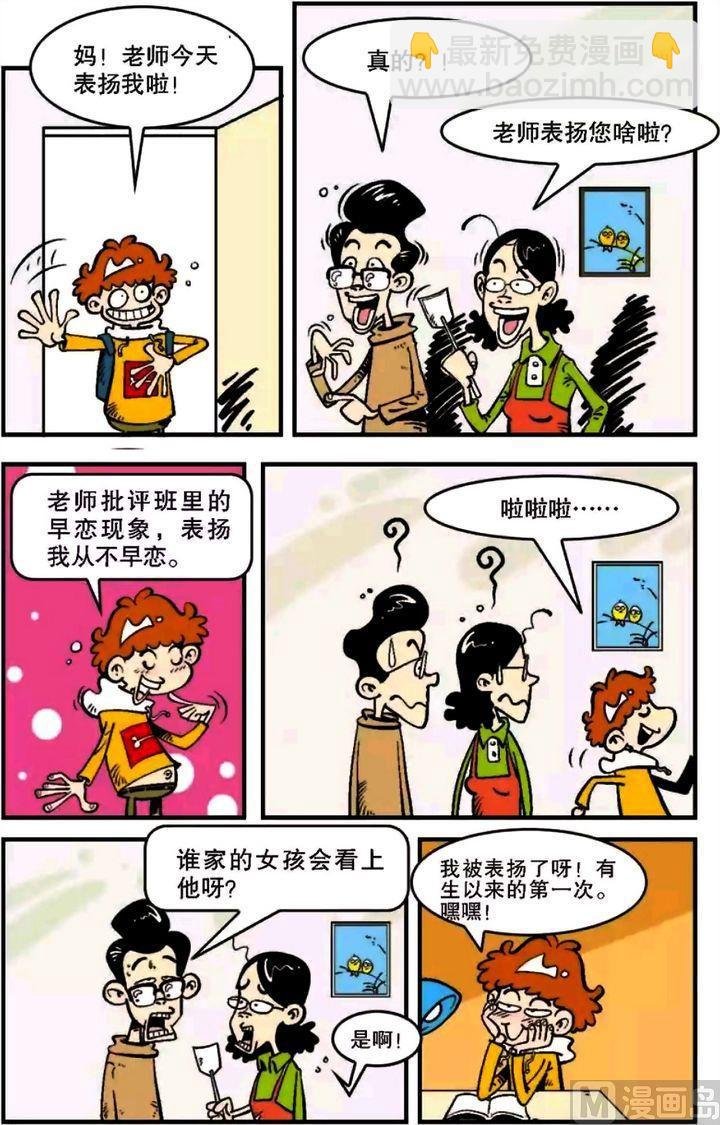 第06卷(五)