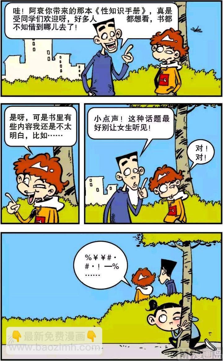 第06卷(五)