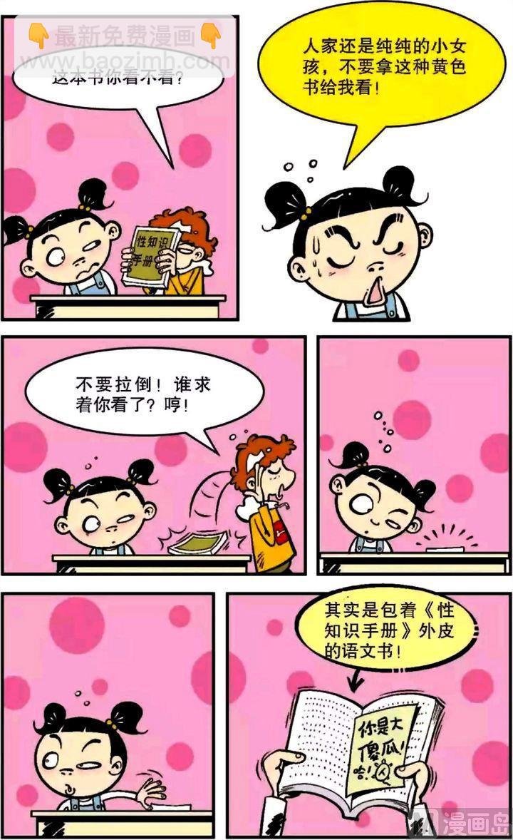 第06卷(五)
