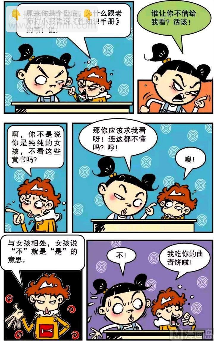 第06卷(五)