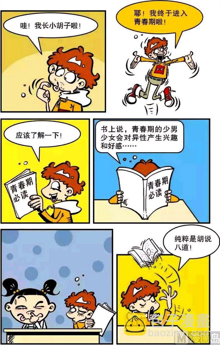 第06卷(五)
