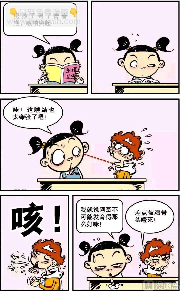 第06卷(五)