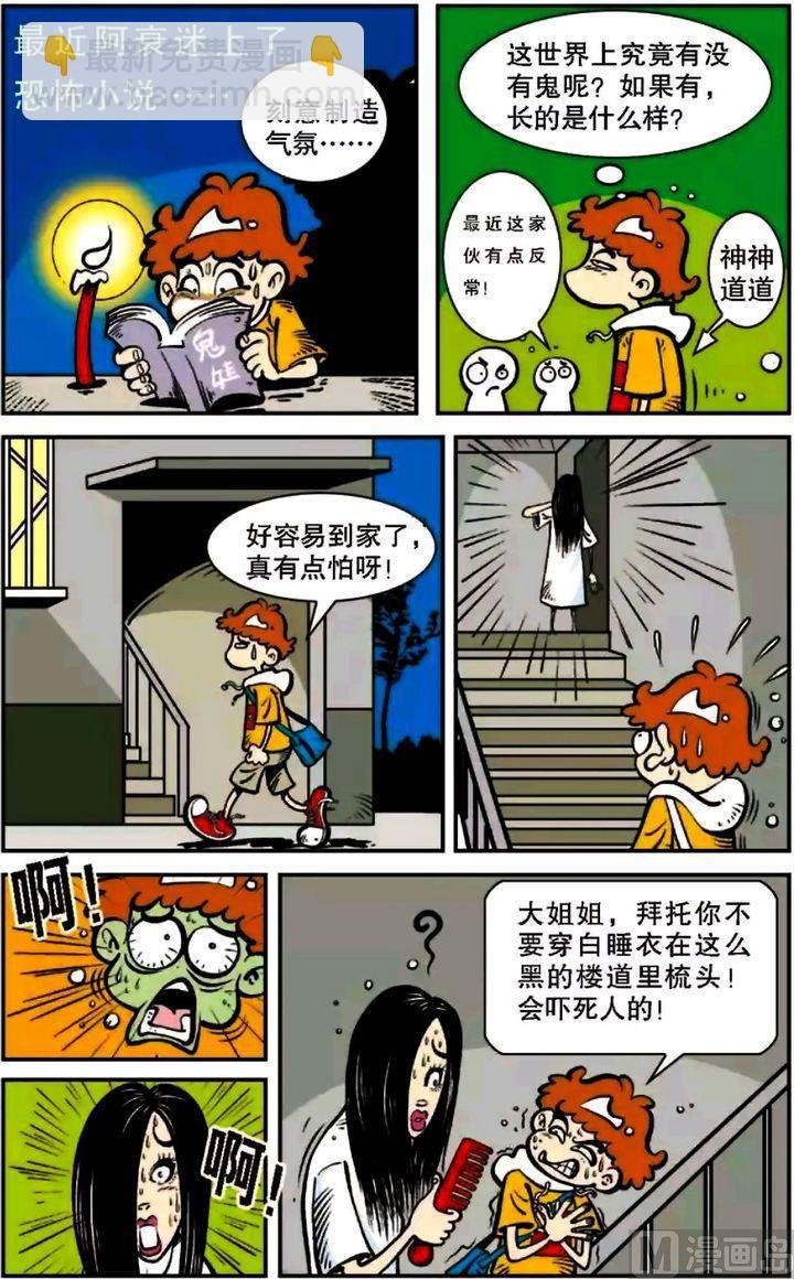 第06卷(五)