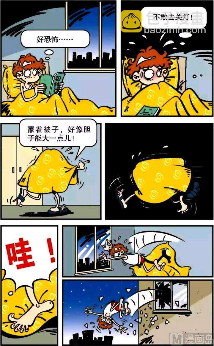 第06卷(五)