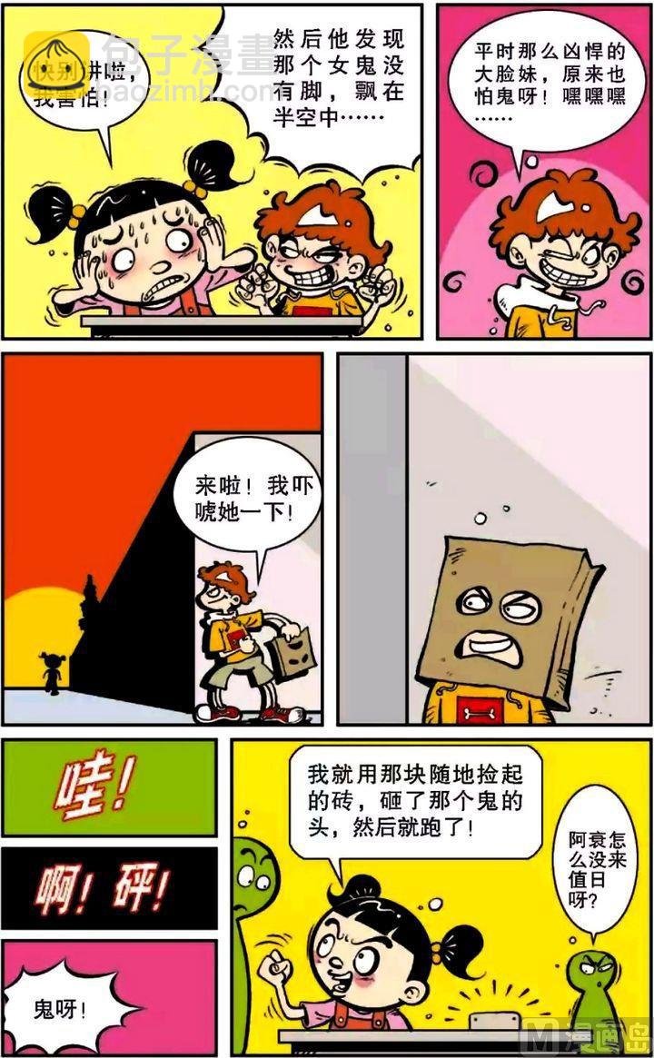 第06卷(五)