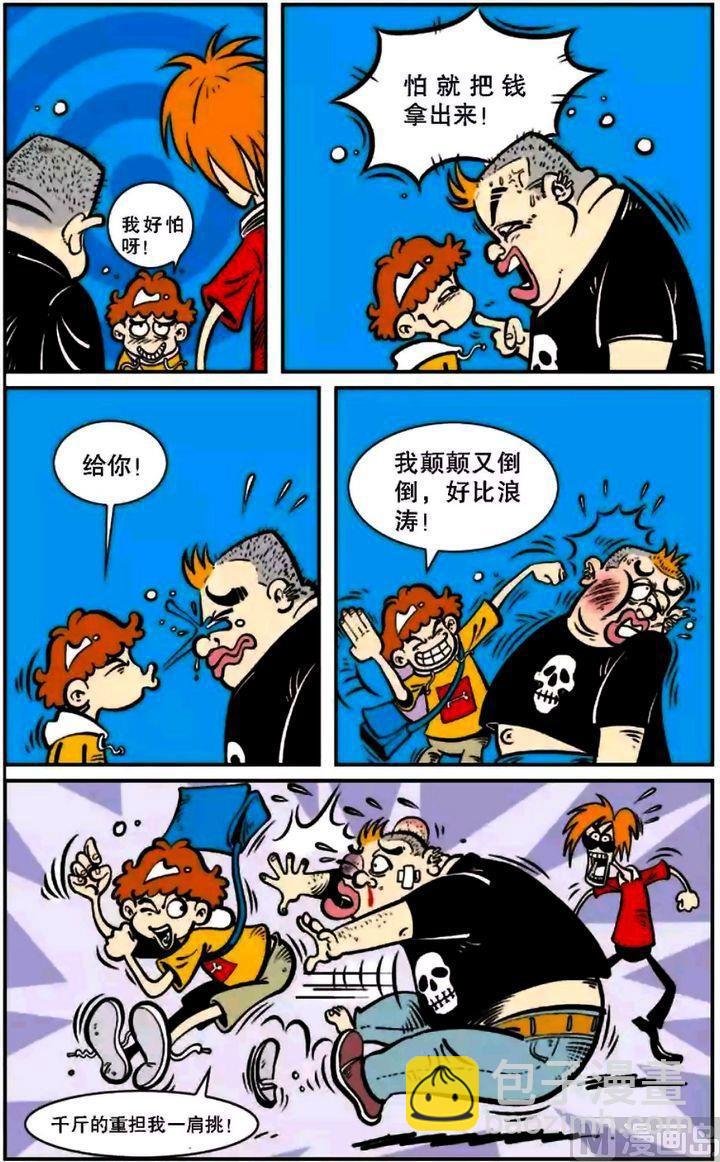 第06卷(五)
