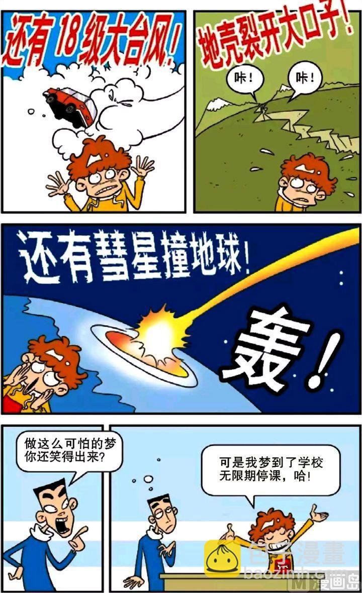第07卷(一)