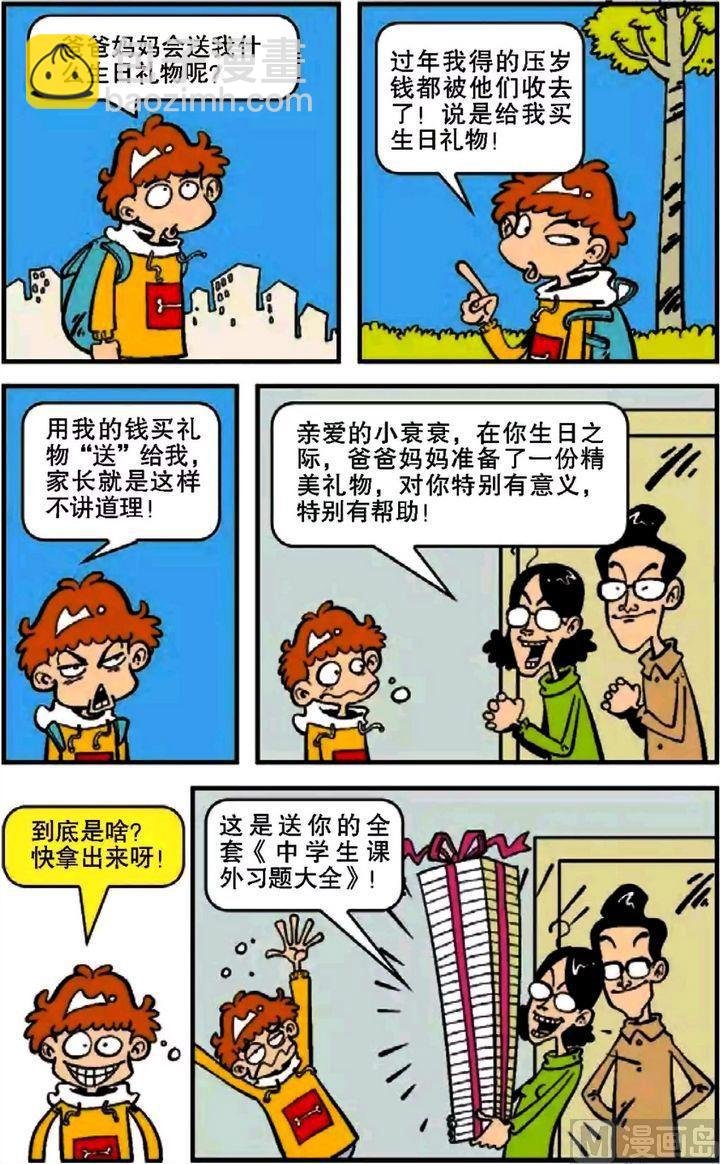 第07卷(一)