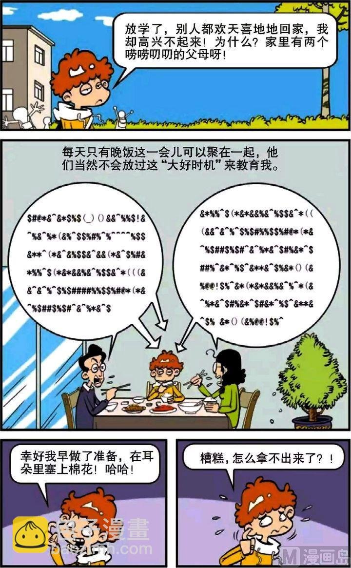 第07卷(一)
