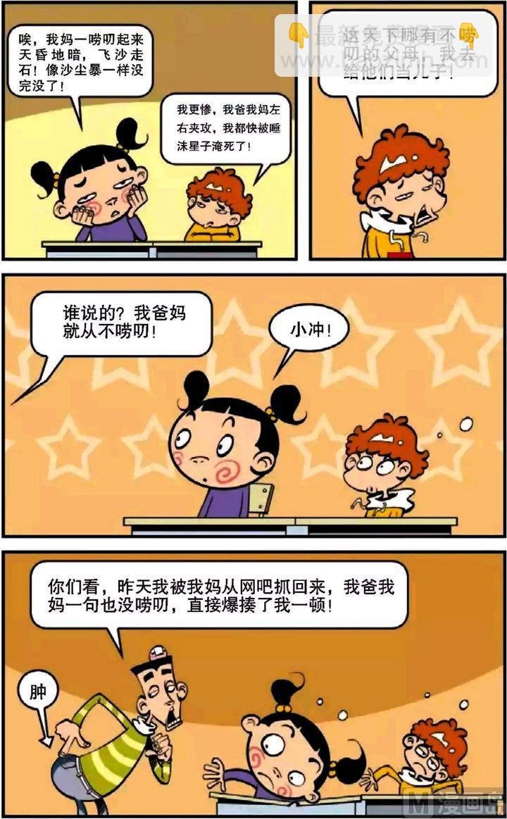 第07卷(一)