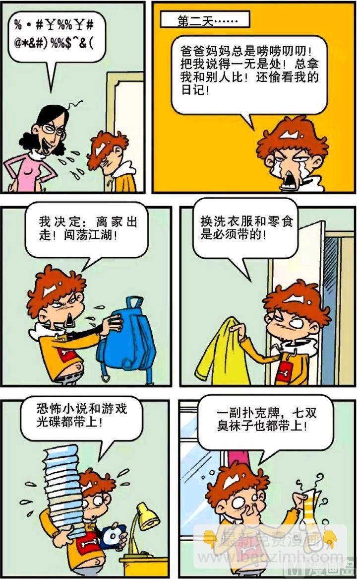第07卷(一)