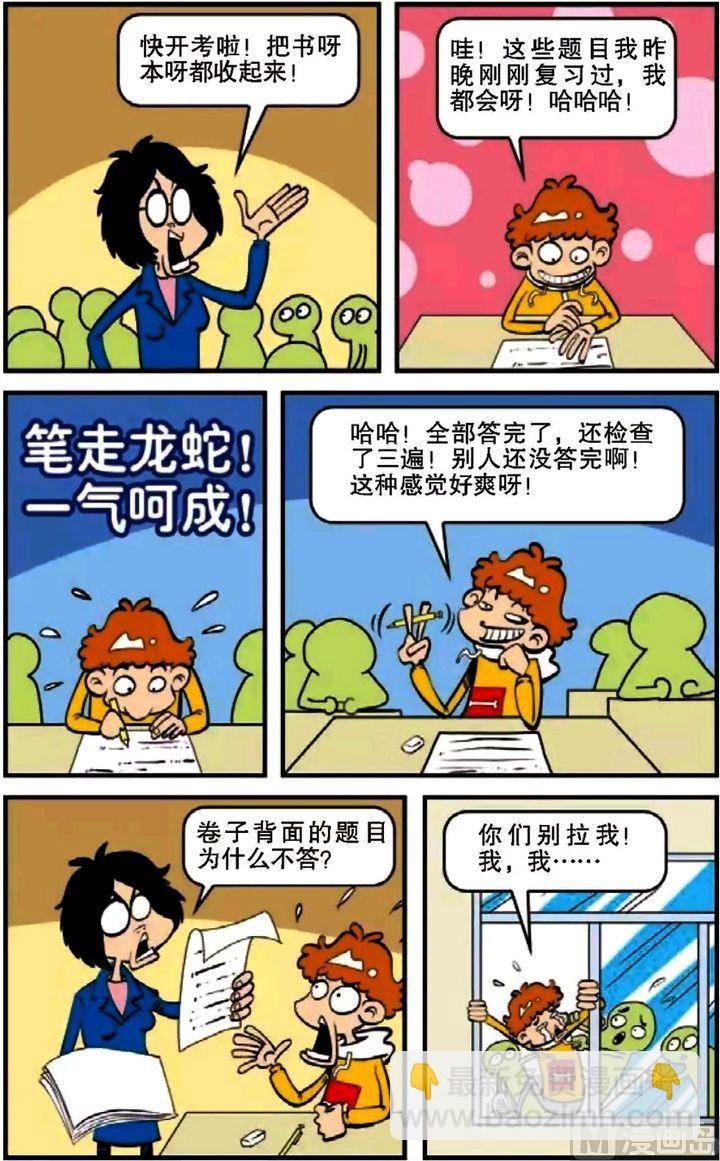 第07卷(一)
