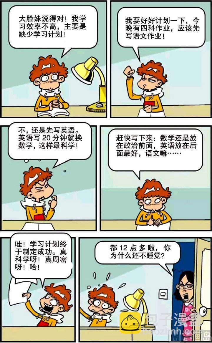 第07卷(一)
