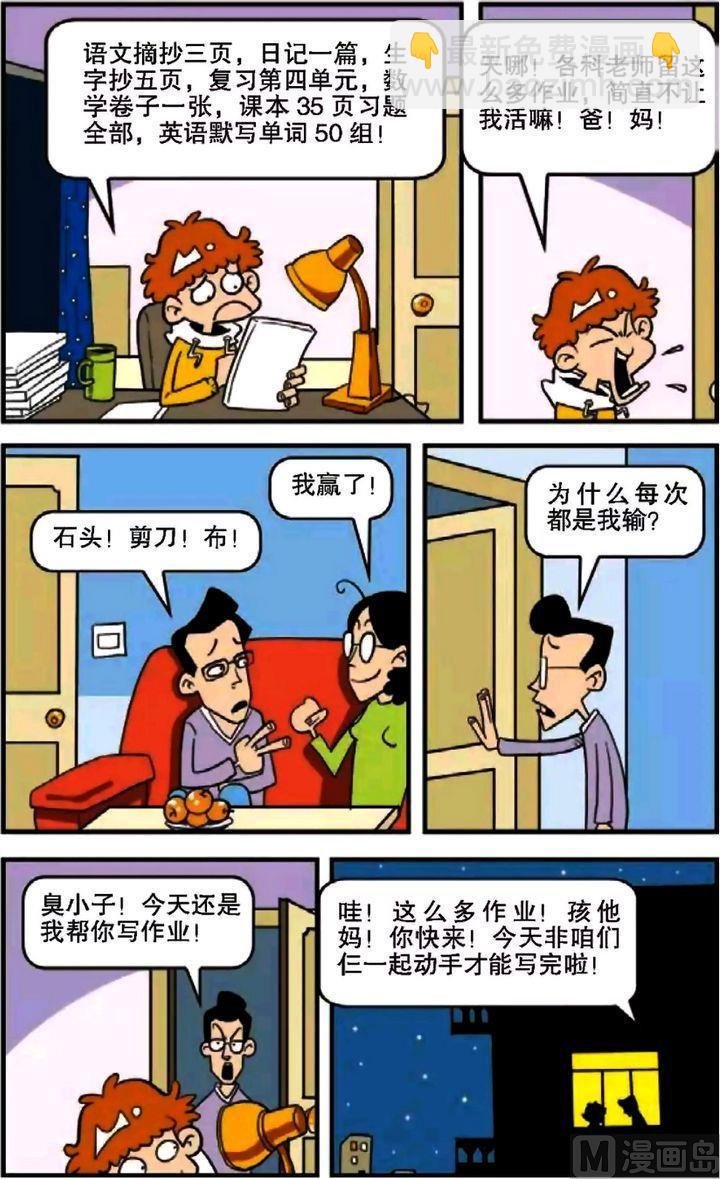 第07卷(一)