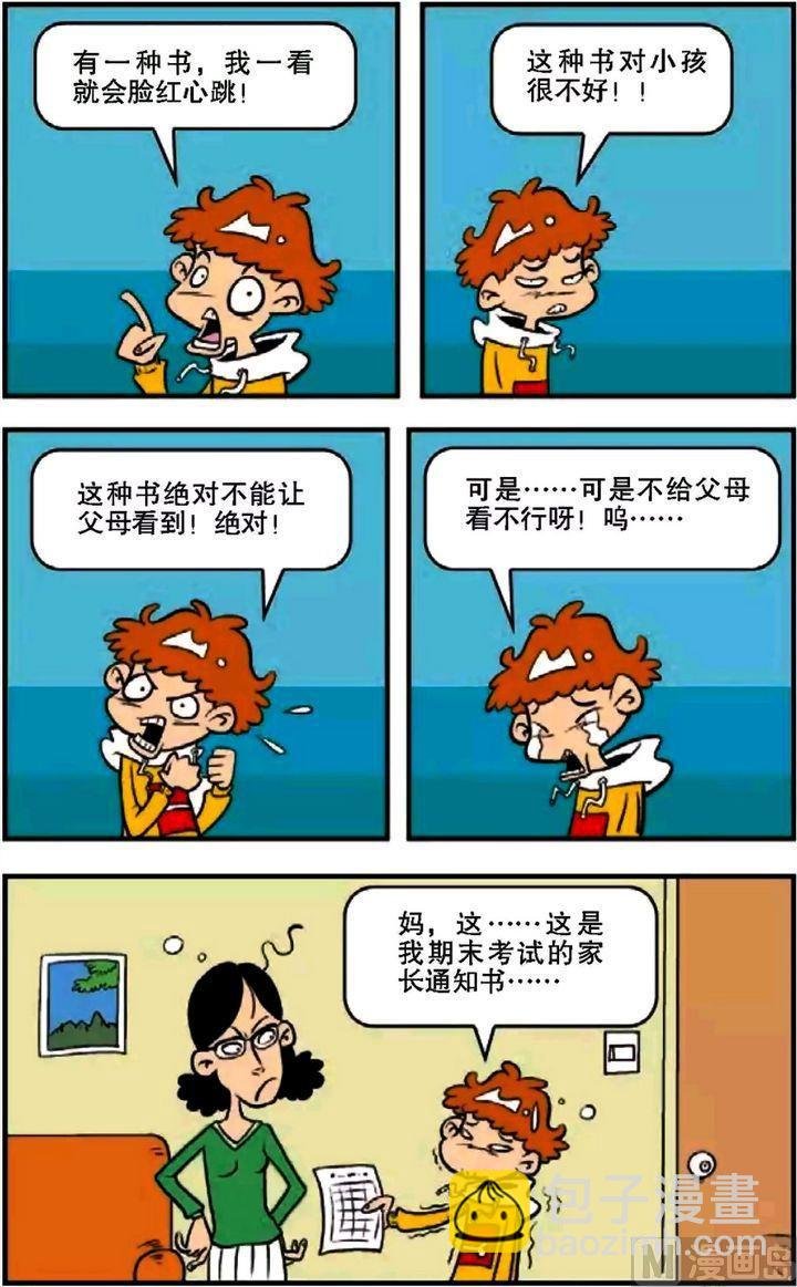 第07卷(一)