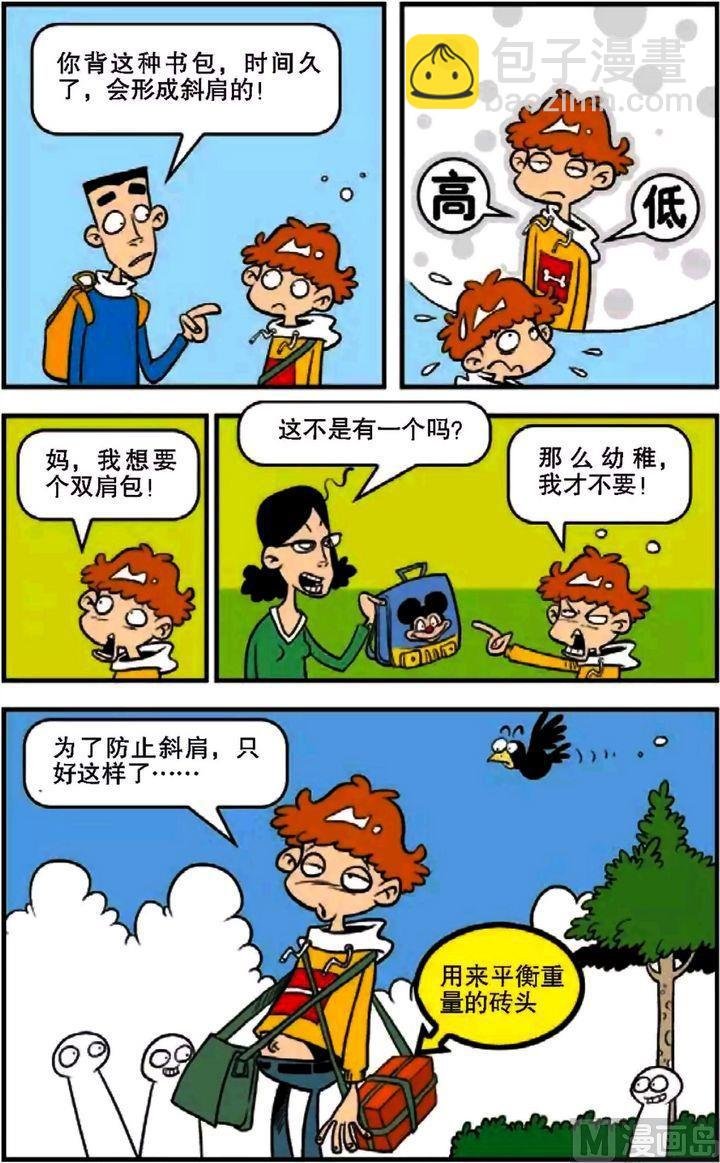 第07卷(一)