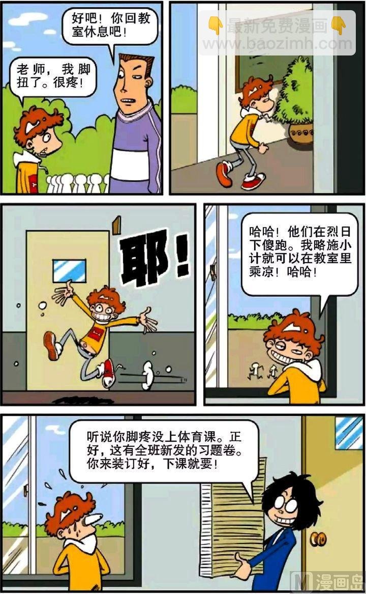 第07卷(一)