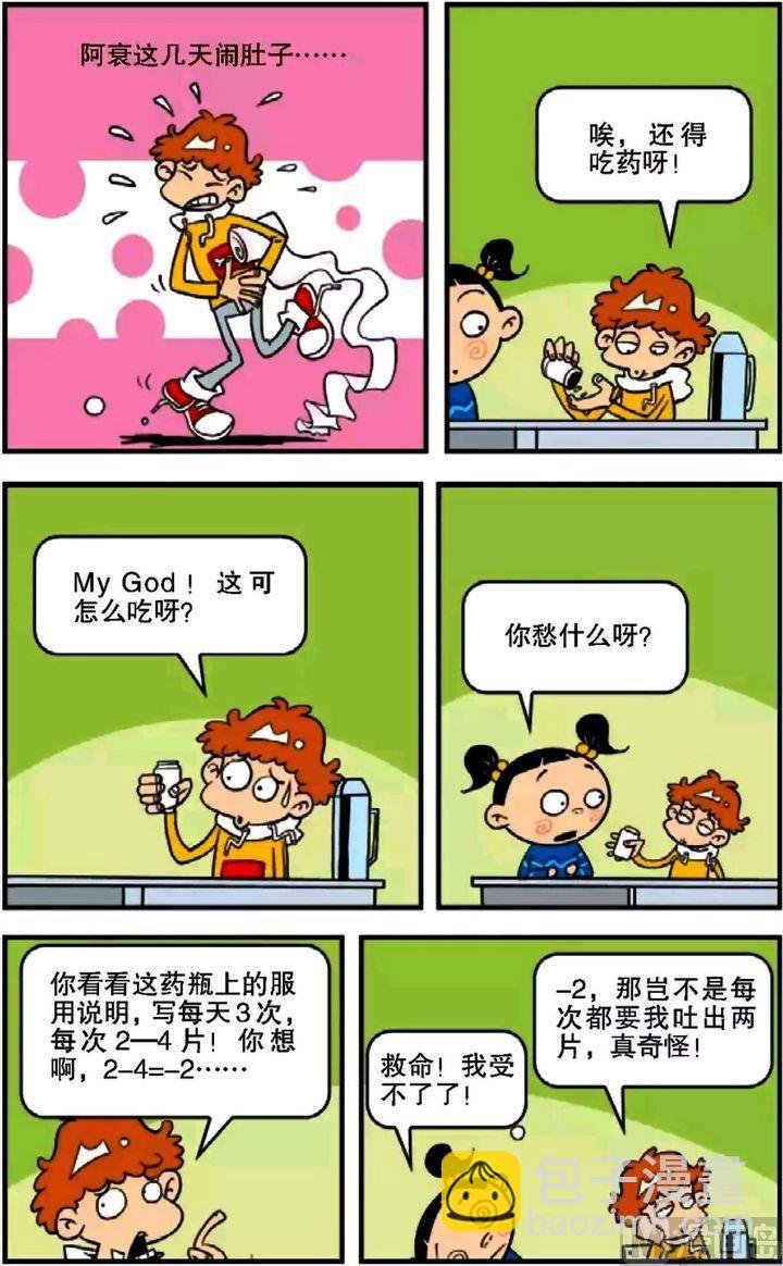 第07卷(二)