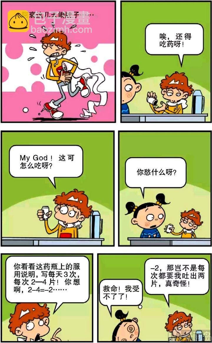 第07卷(二)