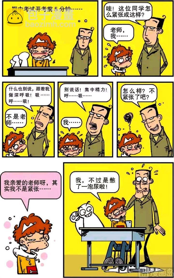 第07卷(二)