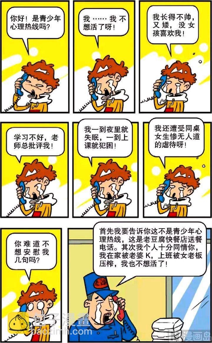 第07卷(二)