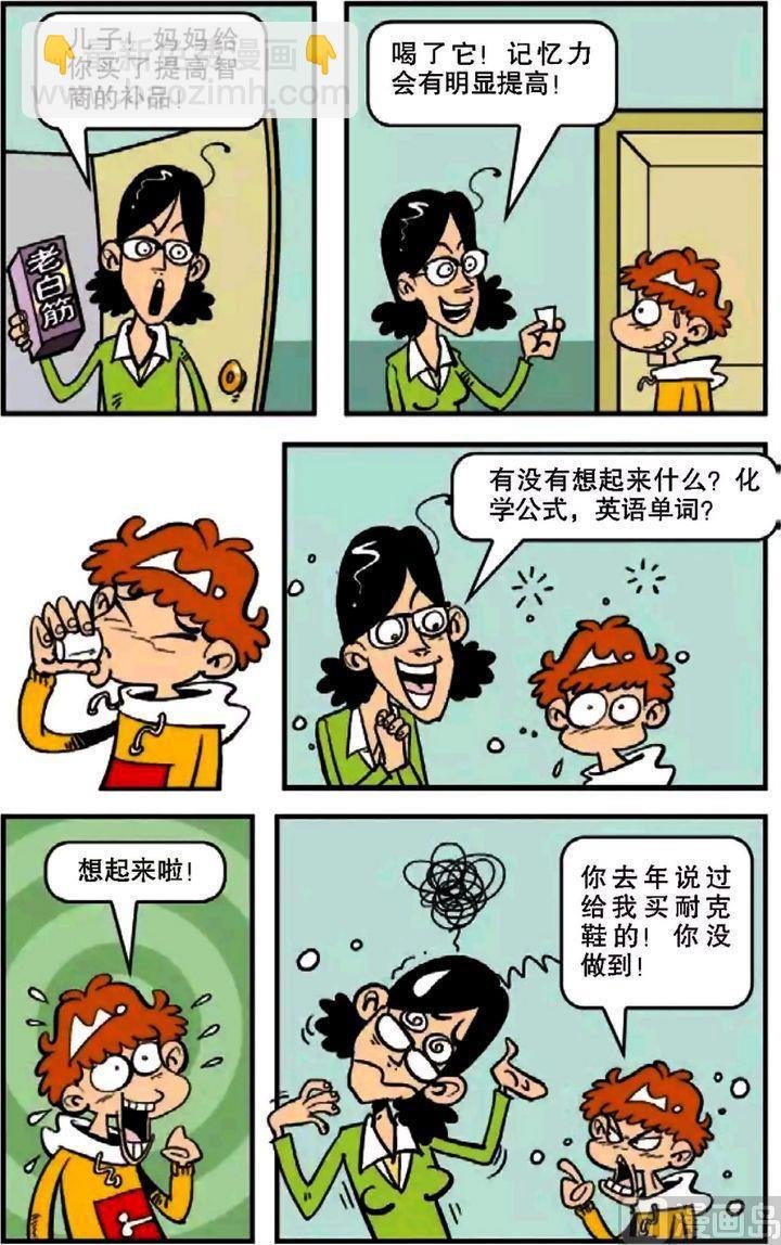 第07卷(五)