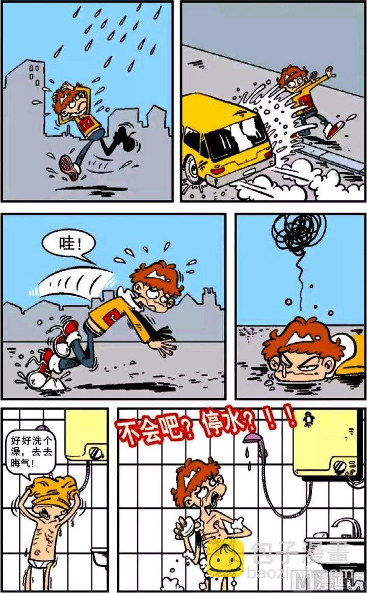 第07卷(五)
