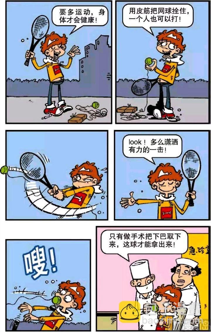 第07卷(五)