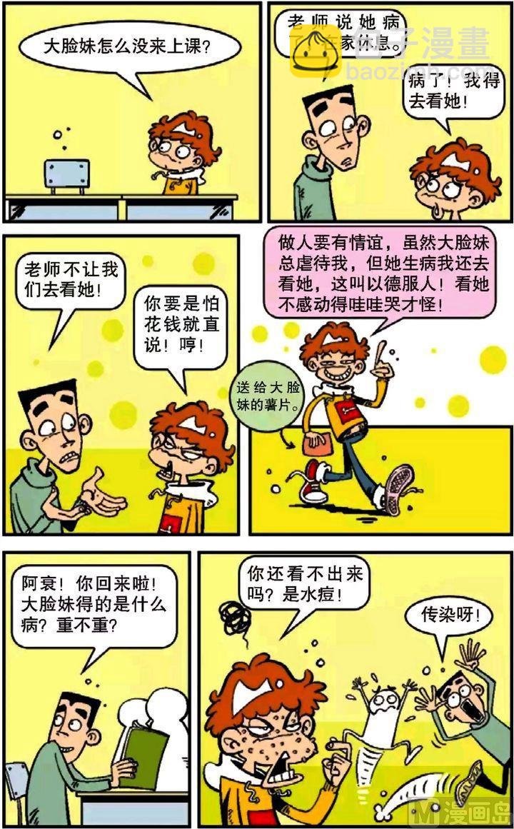 第07卷(五)