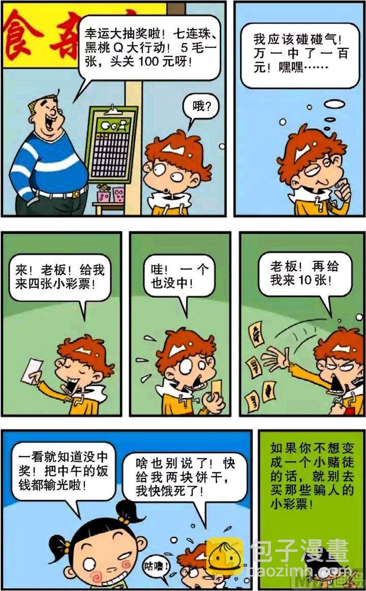 第07卷(五)