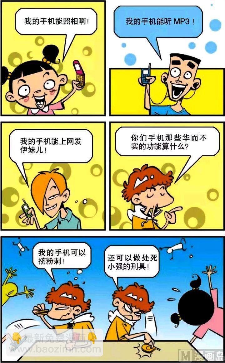 第07卷(五)