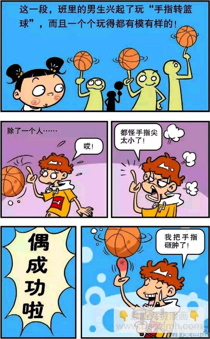 第07卷(五)