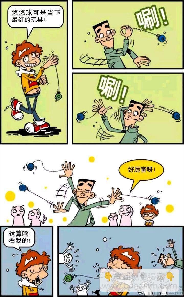第07卷(五)