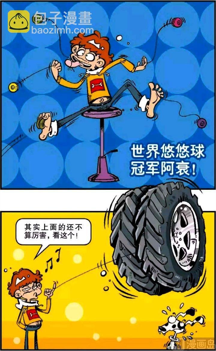 第07卷(五)