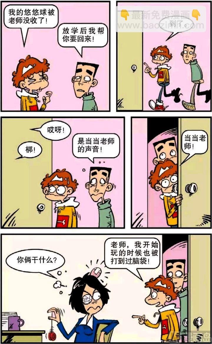 第07卷(五)