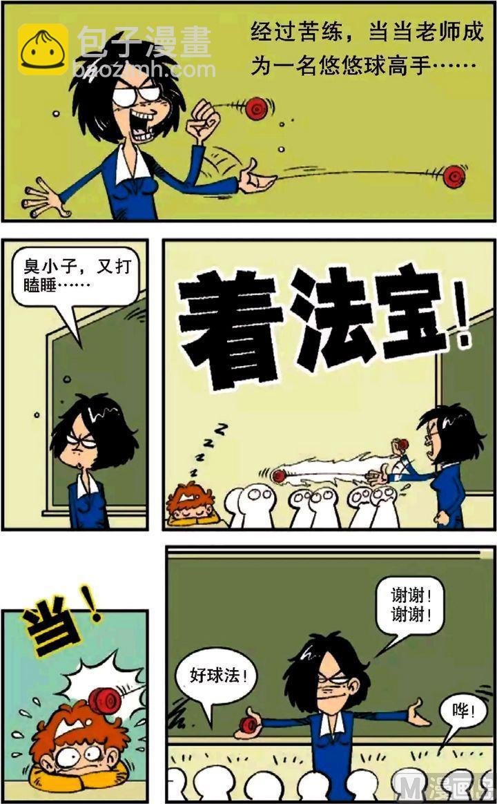 第07卷(五)