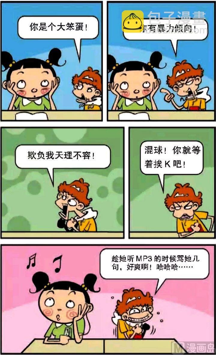 第08卷(一)