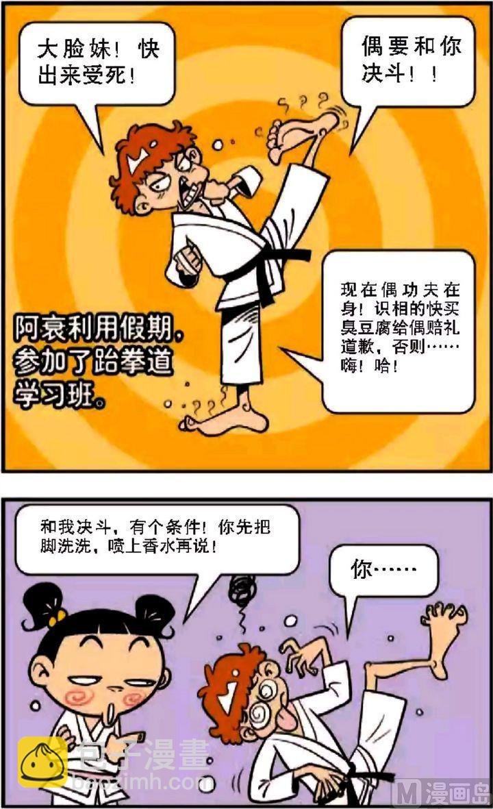 第08卷(一)
