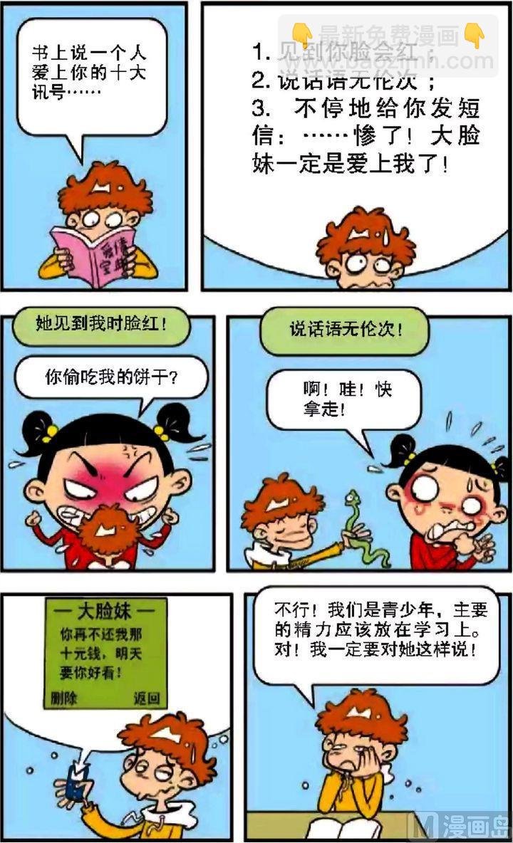 第08卷(一)
