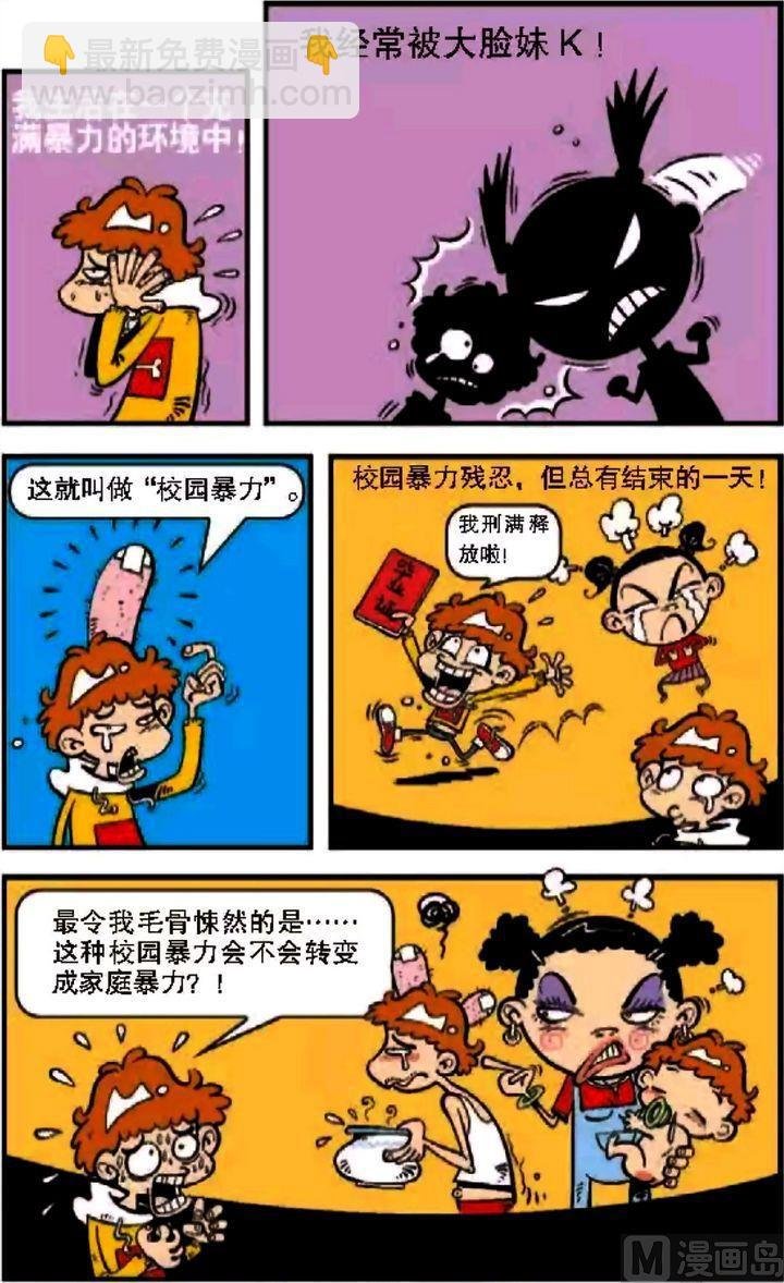 第08卷(一)
