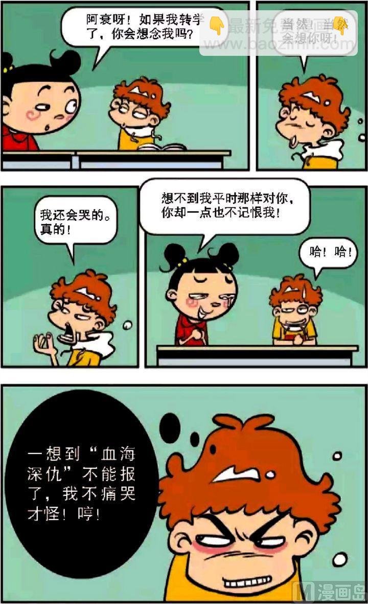 第08卷(一)