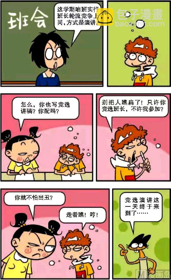 第08卷(一)
