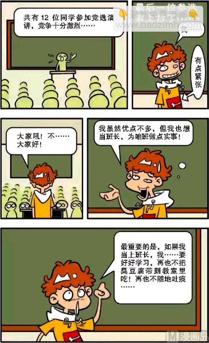 第08卷(一)