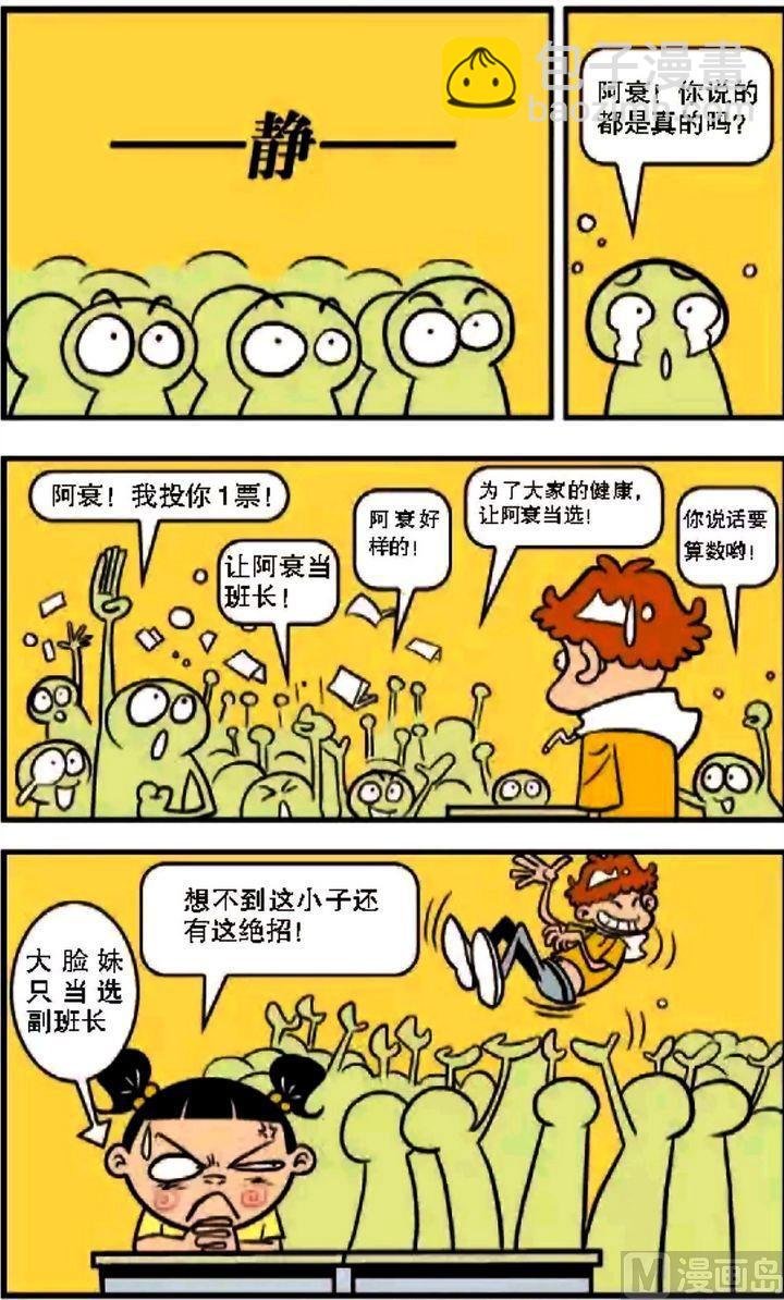 第08卷(一)