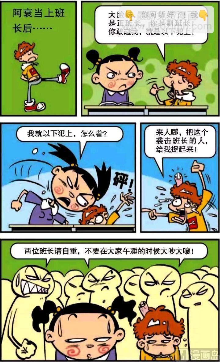 第08卷(一)