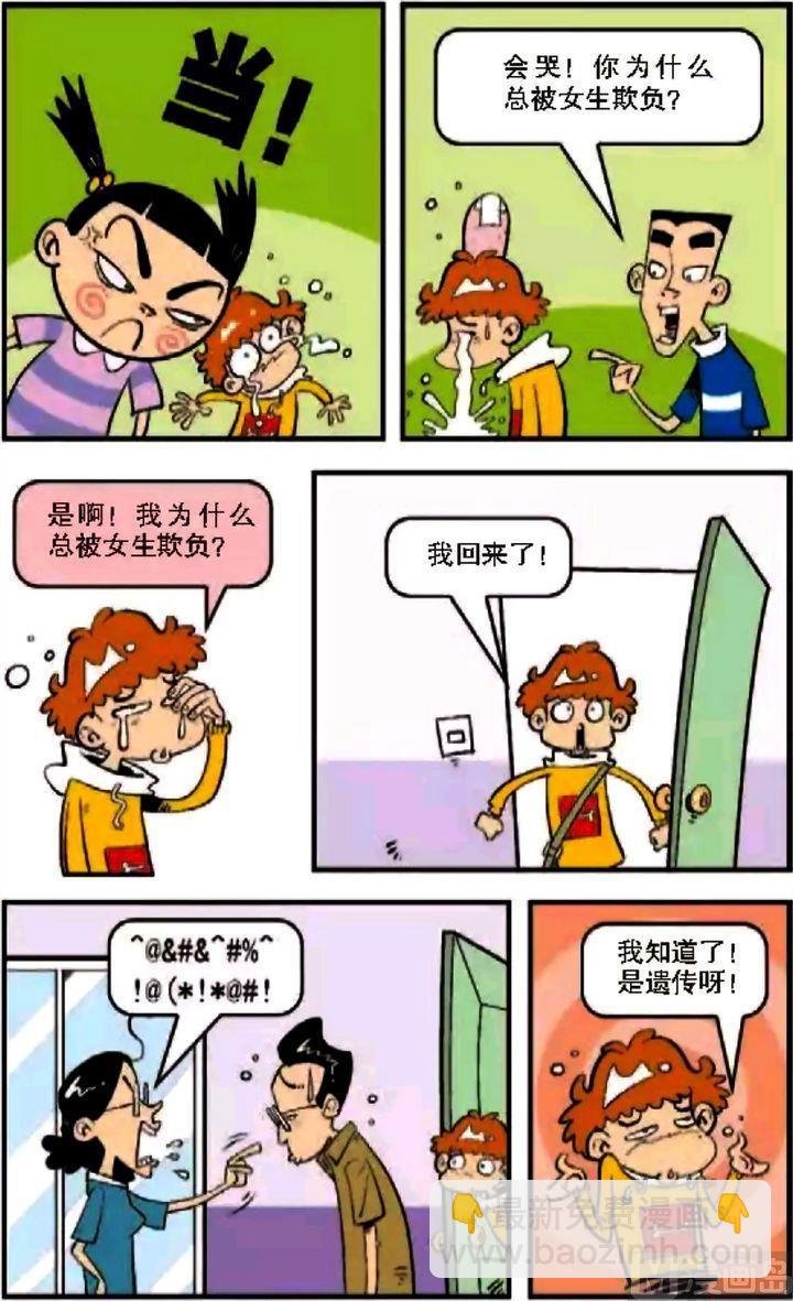 第08卷(一)